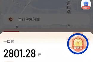 半岛BOB软件截图3